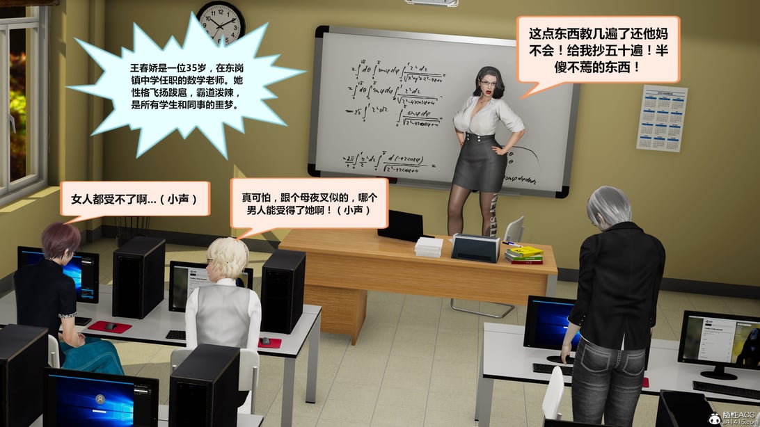 冤家对头 - 在线ACG，视频动画，漫画，动漫，绅士游戏，3D漫画，福利图片-在线ACG，视频动画，漫画，动漫，绅士游戏，3D漫画，福利图片