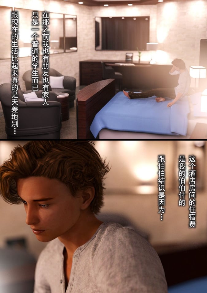 [ヨーグル本舗] 母を寝取られても 后篇