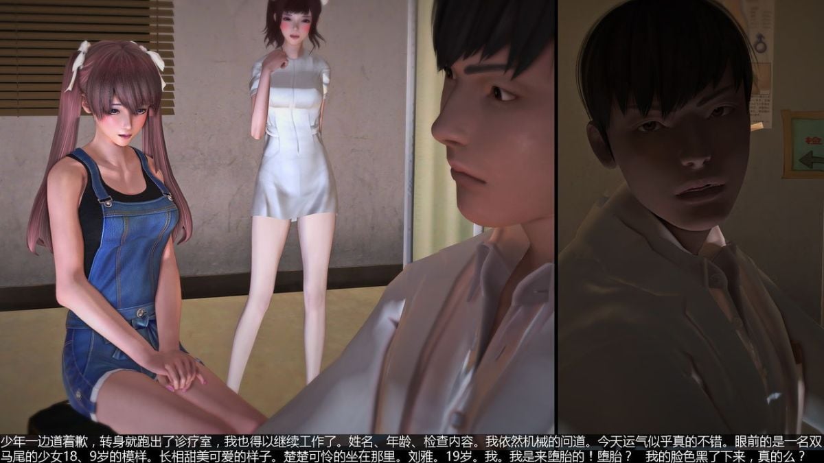 [Madcat] 妇科诊疗室！[中]