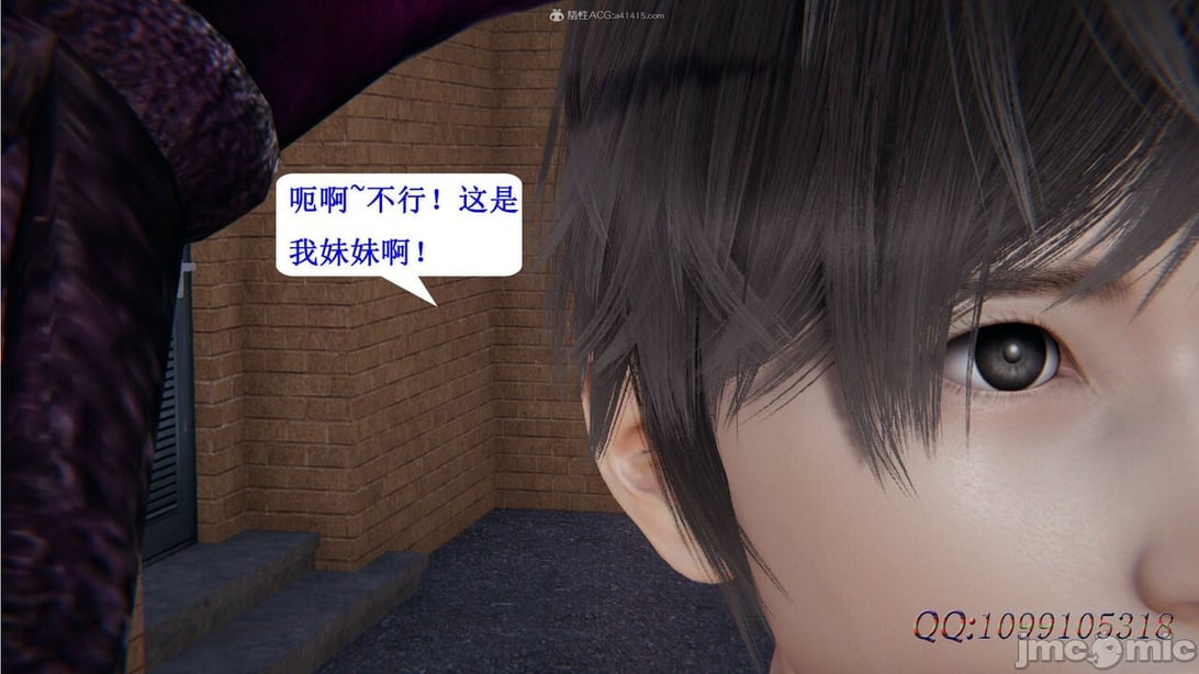 [听话的阿伟] 我的吸血鬼警察妈妈 04 - 在线ACG，视频动画，漫画，动漫，绅士游戏，3D漫画，福利图片-在线ACG，视频动画，漫画，动漫，绅士游戏，3D漫画，福利图片