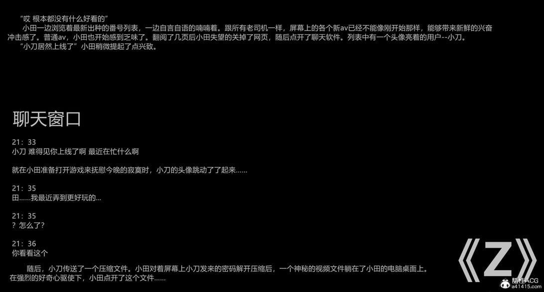 [A轮] 狩猎者日记 Z-在线ACG，视频动画，漫画，动漫，绅士游戏，3D漫画，福利图片