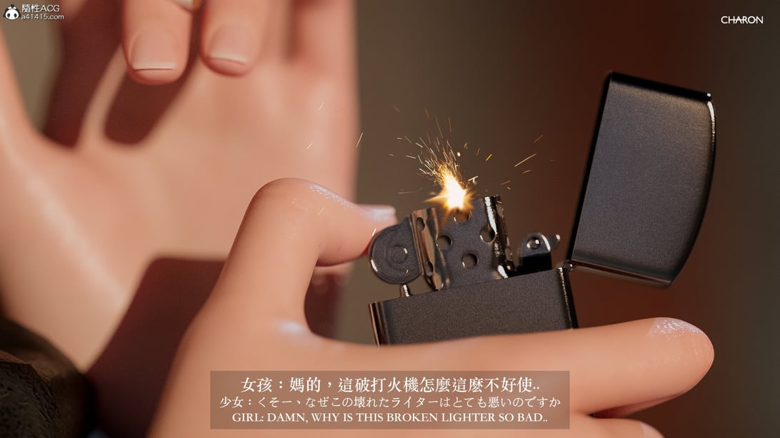 [3D][CHARON] 坏女孩-在线ACG，视频动画，漫画，动漫，绅士游戏，3D漫画，福利图片