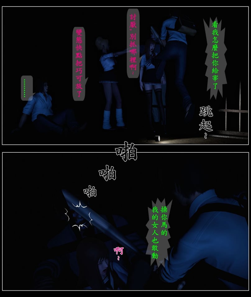 [3D]大逃亡 01-05+其他