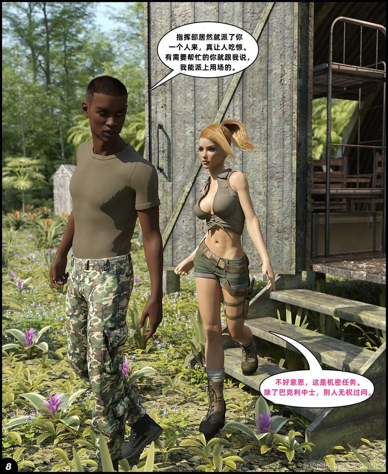 [皮断腿个人汉化][Darklord] Together in the army now 2