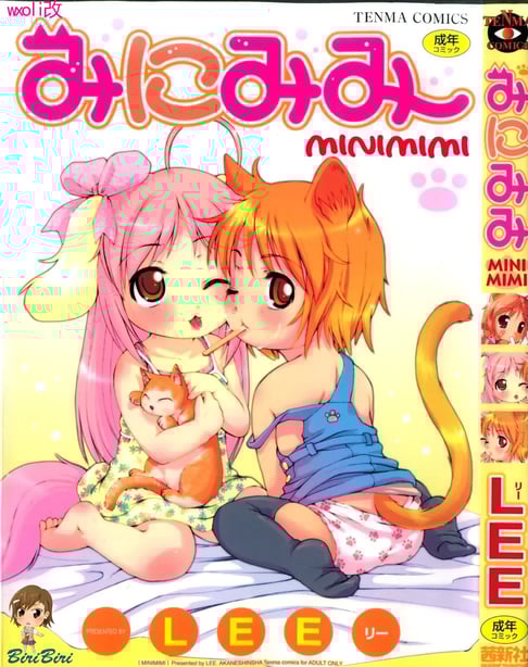 [LEE] みにみみ [萌动汉化 & wxloli重嵌修改] [无修正]-在线ACG，视频动画，漫画，动漫，绅士游戏，3D漫画，福利图片