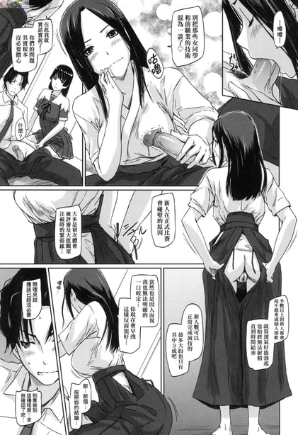 图片[3]-[风的工房][无码][如月群真] 好きになったら一直线！ 喜欢就上之性爱一直线！ 无修正 - 在线ACG，视频动画，漫画，动漫，绅士游戏，3D漫画，福利图片-在线ACG，视频动画，漫画，动漫，绅士游戏，3D漫画，福利图片