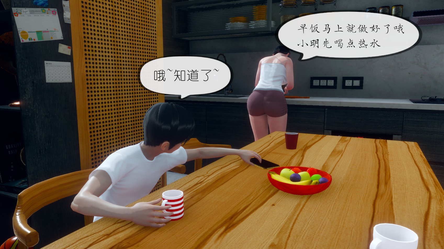 [NTR中毒患者] 丰乳肥臀的淫乱妈妈 3-4