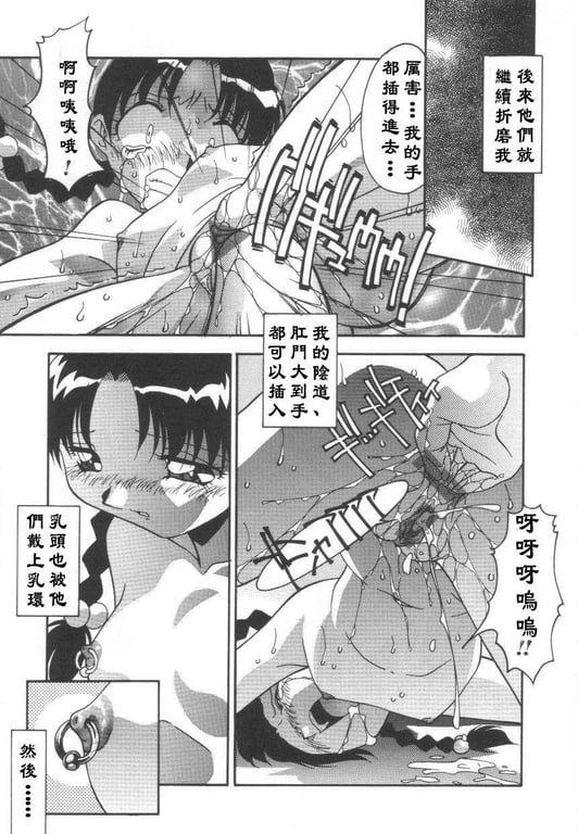 图片[2]-[ひんでんブルグ] 母娘肉欲教育 - 在线ACG，视频动画，漫画，动漫，绅士游戏，3D漫画，福利图片-在线ACG，视频动画，漫画，动漫，绅士游戏，3D漫画，福利图片