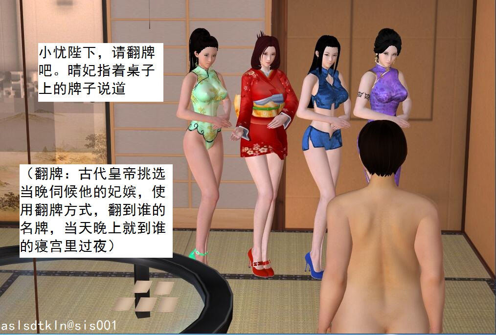 校園奴隸契約70