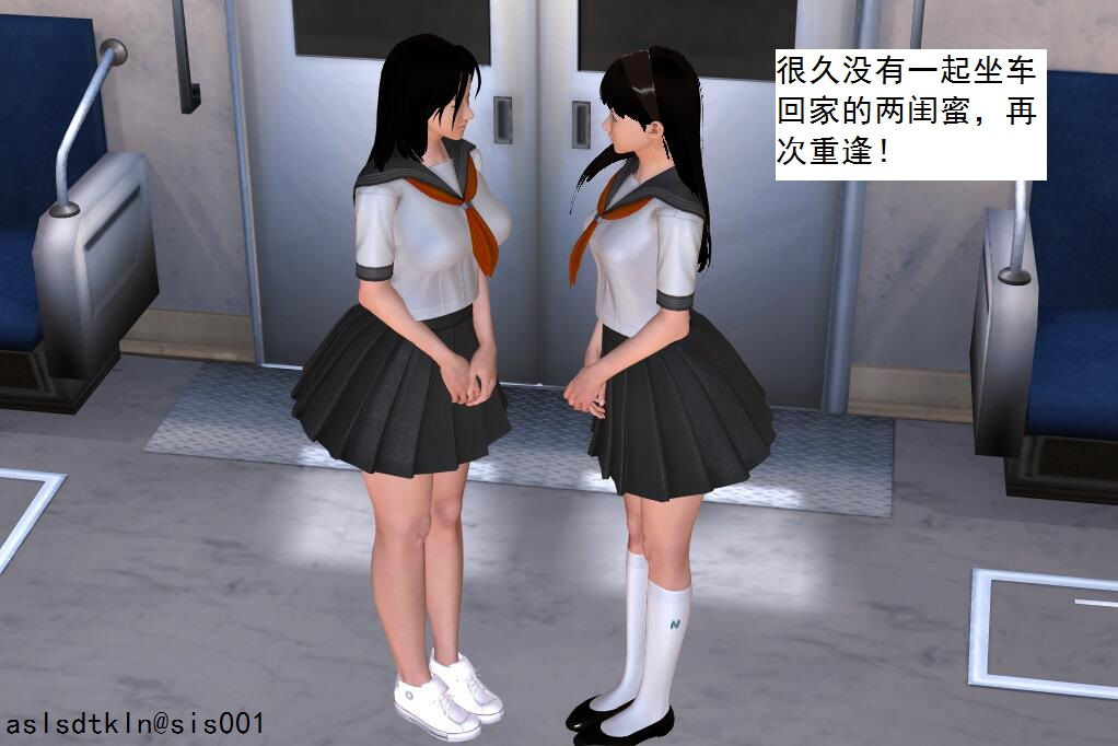 校園奴隸契約15