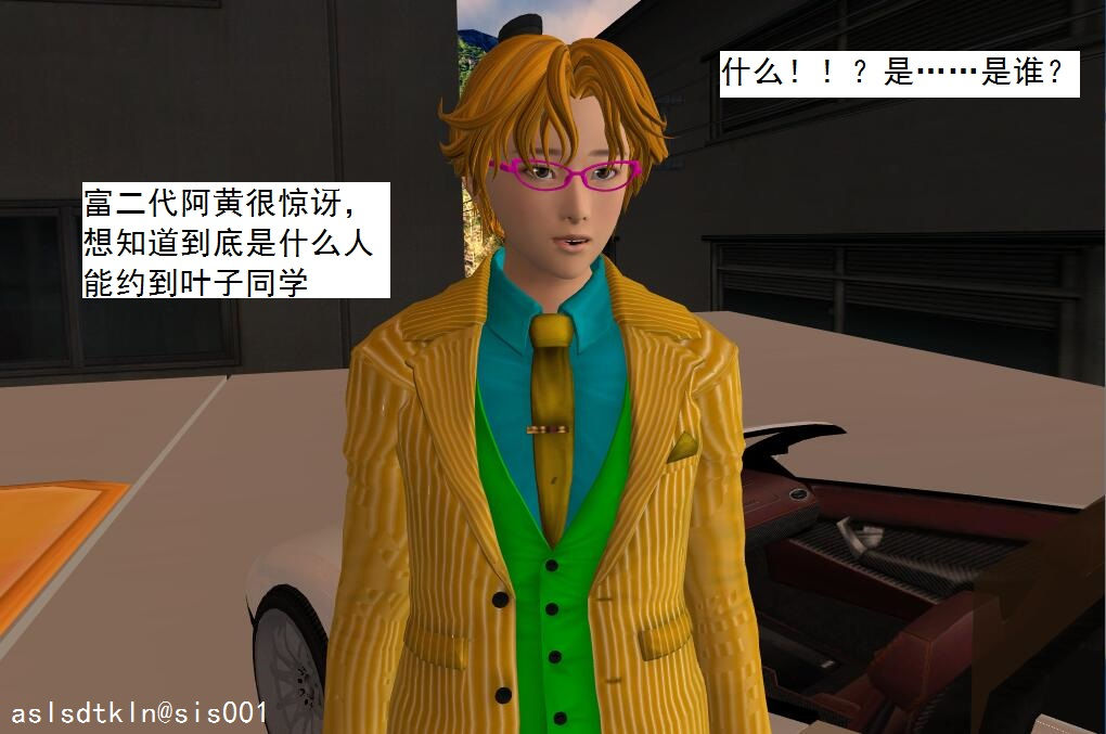 校園奴隸契約48
