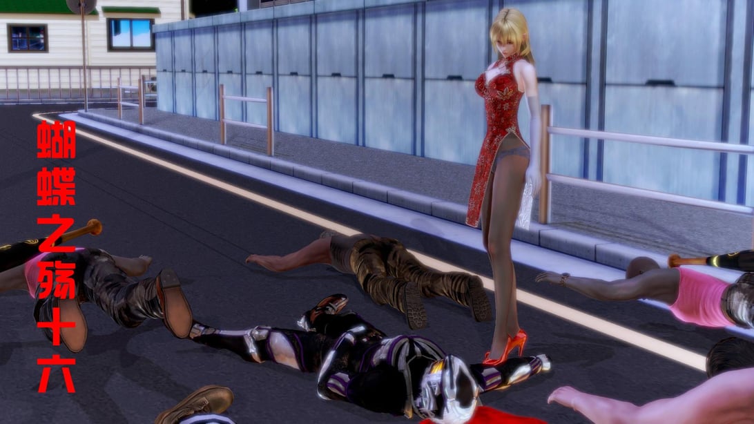 蝴蝶之殇 第一季16-在线ACG，视频动画，漫画，动漫，绅士游戏，3D漫画，福利图片
