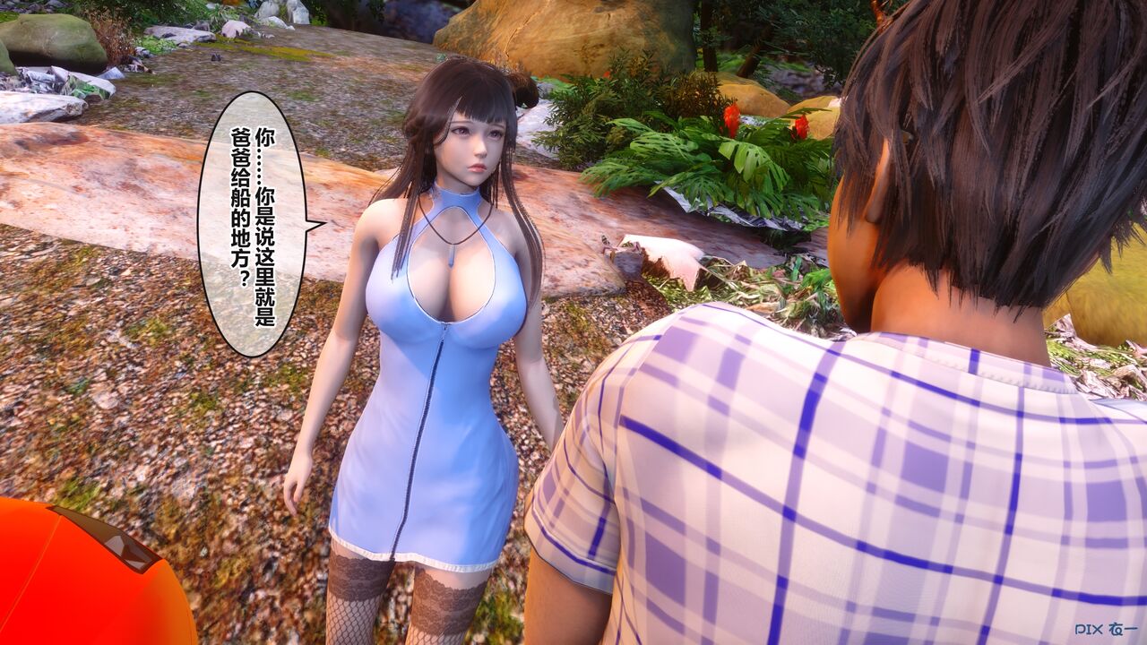 【衣一】秘密 38
