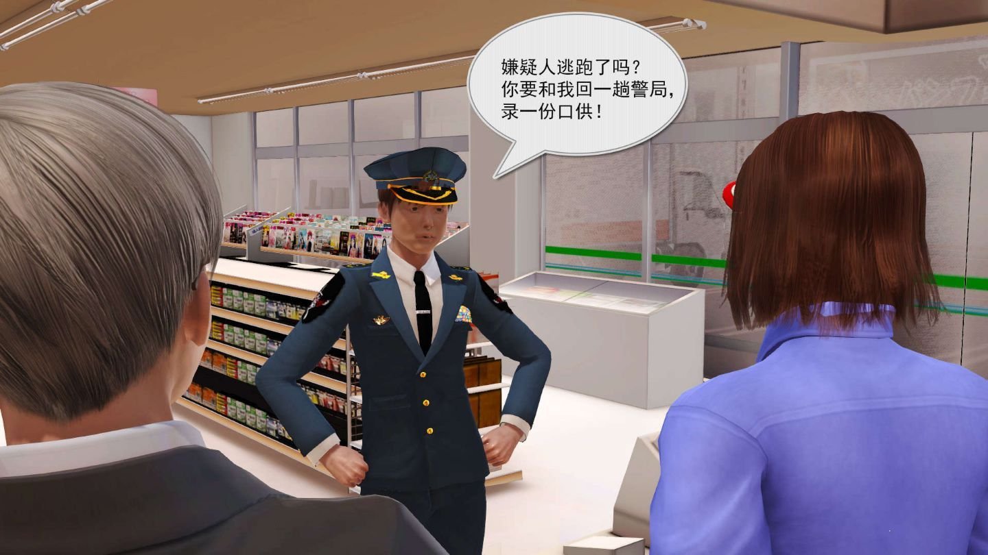 [3D]罪人启示录 第一季