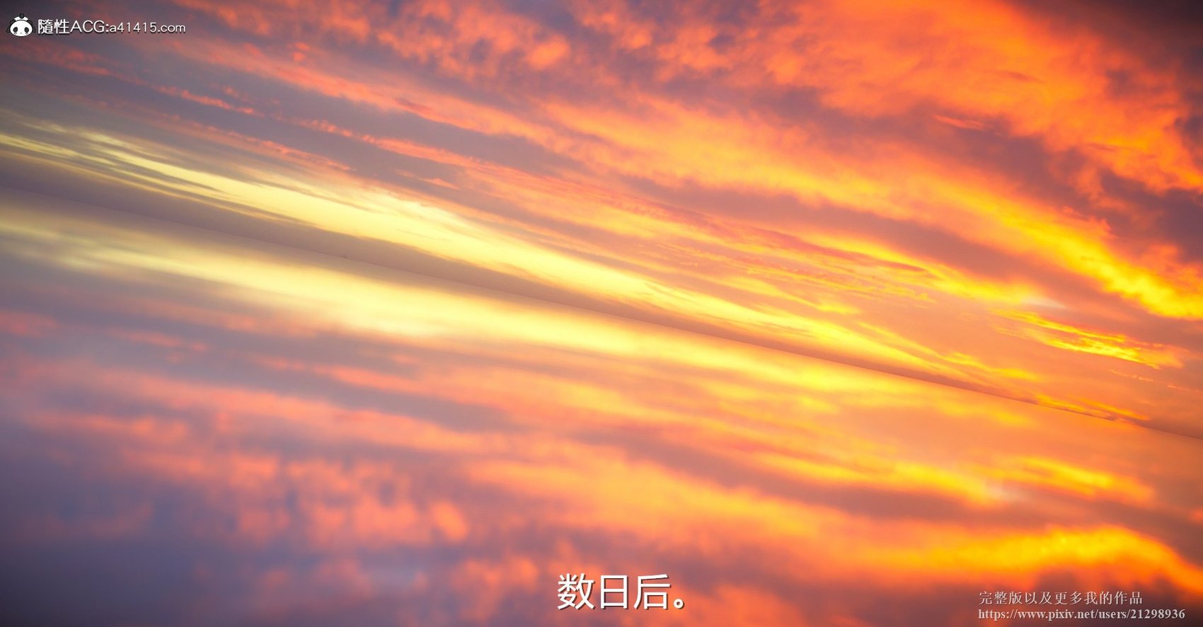 [3D]囚妃01-02(完)