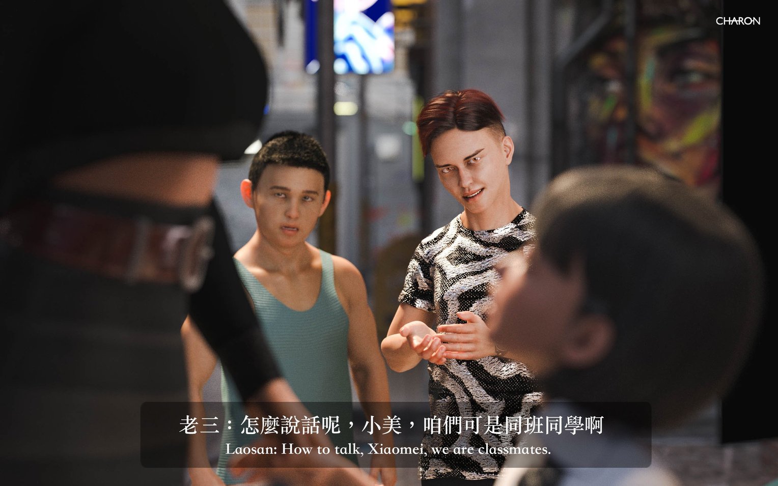 [Charon] 你的妈妈 2 母女盛宴