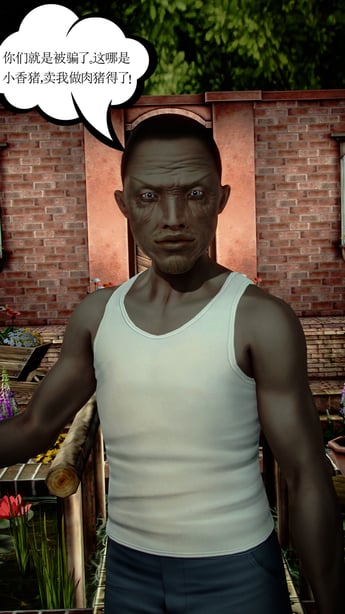 [配种站主任] 不清真的爱-在线ACG，视频动画，漫画，动漫，绅士游戏，3D漫画，福利图片