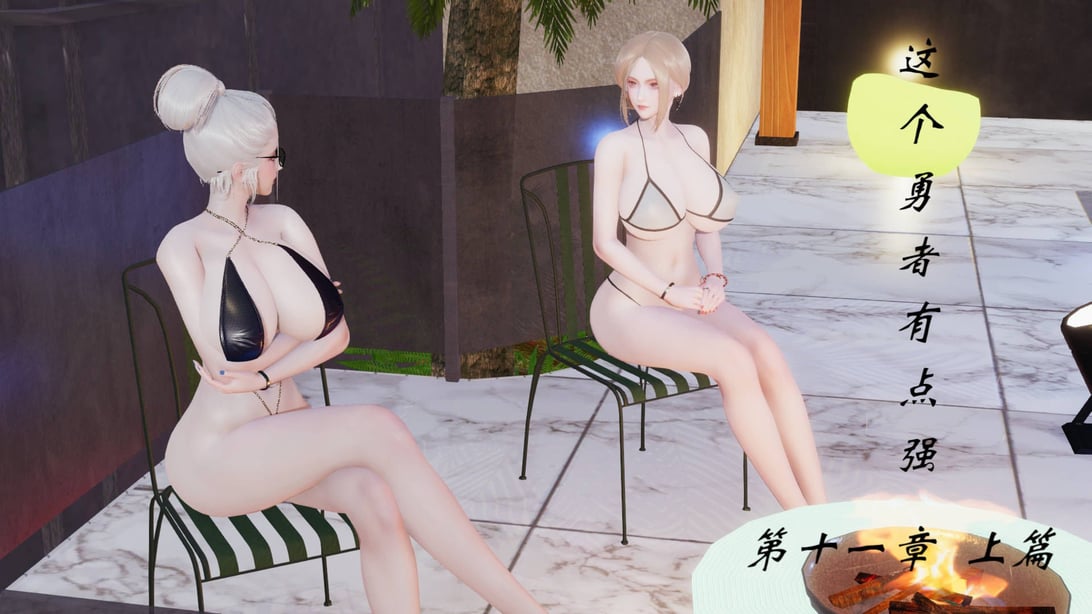 [梦的彼端]这个勇者有点强11.1-上-在线ACG，视频动画，漫画，动漫，绅士游戏，3D漫画，福利图片