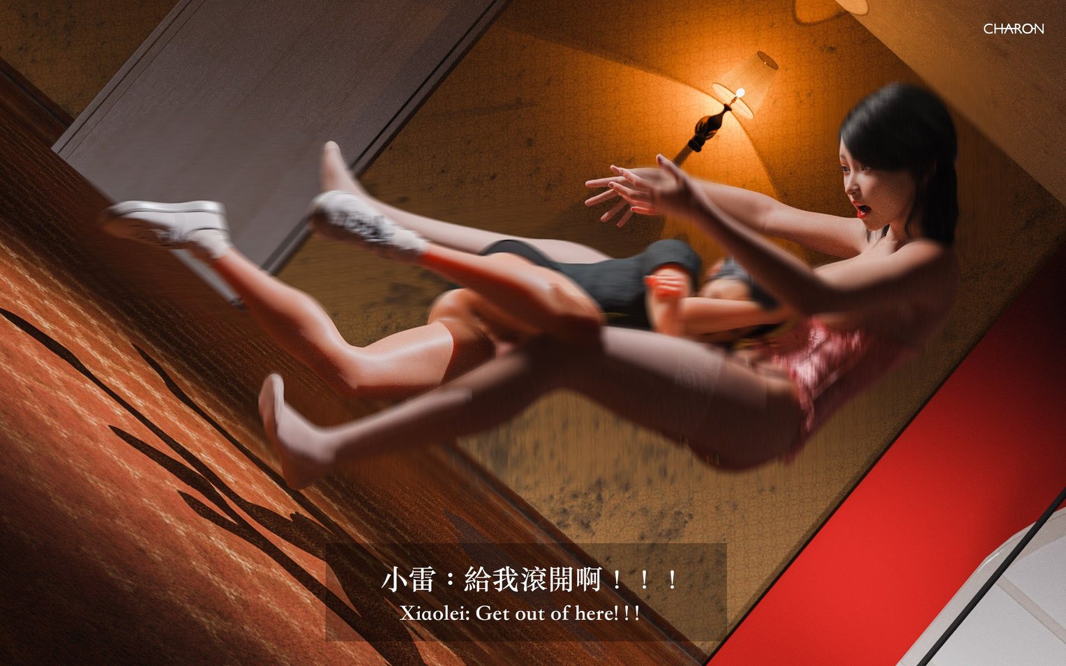 [Charon] 你的妈妈 3 梦幻乐园