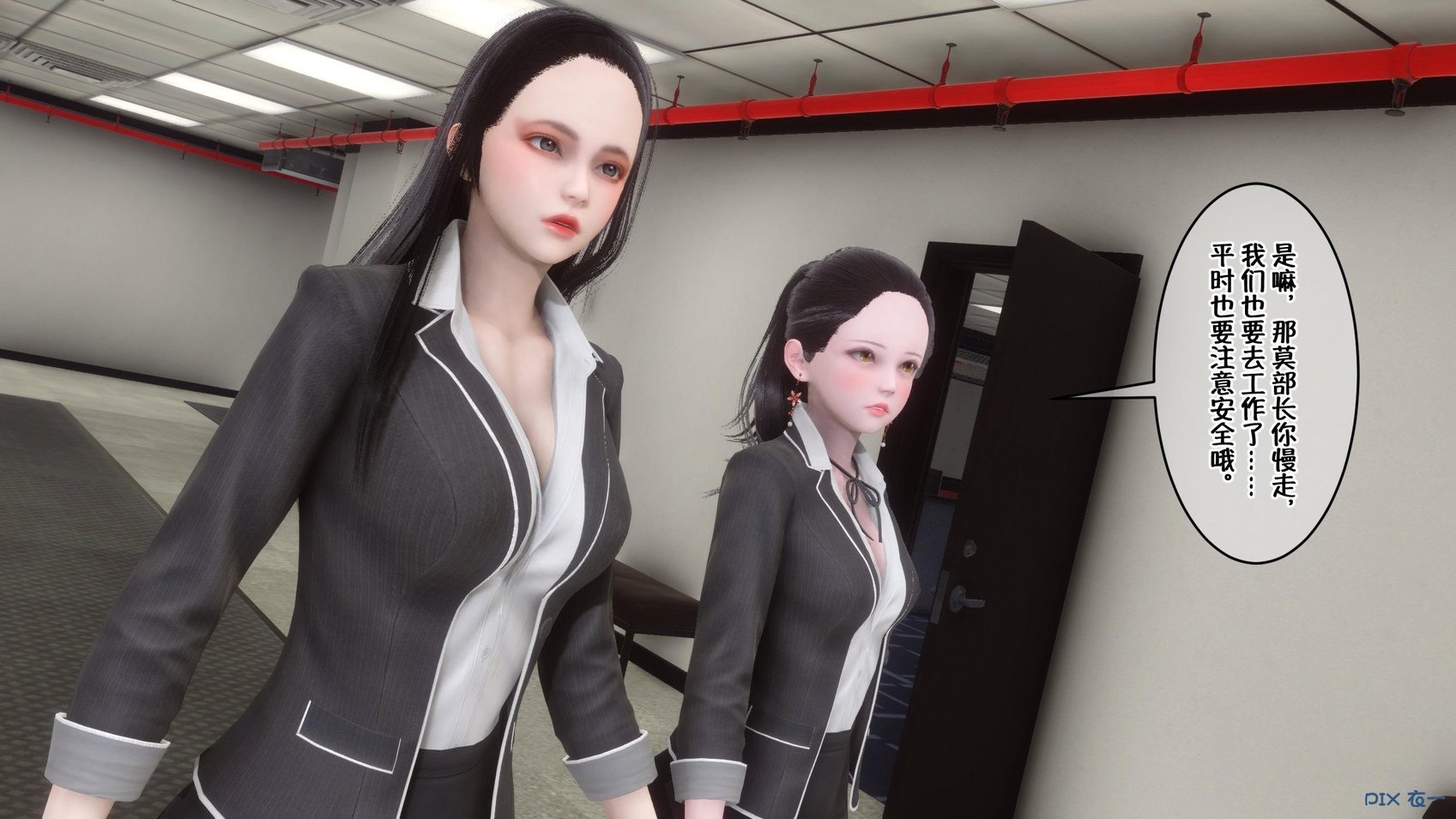 [3D]侍奉女神-杜诗妍场合05