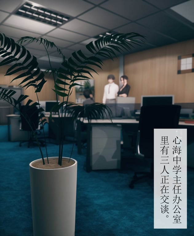 图片[1]-[mcl]被人渣催眠改造的可爱女教师女儿和饥渴变态教导主任妈妈 01 - 在线ACG，视频动画，漫画，动漫，绅士游戏，3D漫画，福利图片-在线ACG，视频动画，漫画，动漫，绅士游戏，3D漫画，福利图片