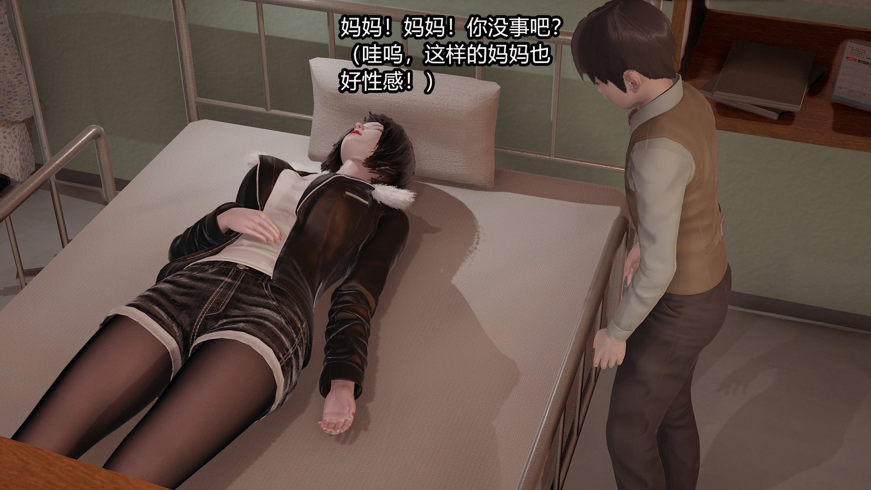 [做个好梦] 都市迷云之女刑警 1-2
