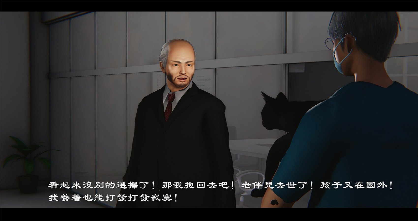 [♬] 新聊斋志异 小蔓 1