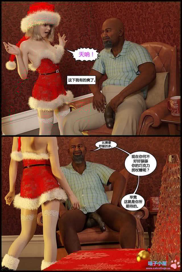 [3D][DarkLord] Violet\\\'s Very Merry Christmas [喵子汉化组]