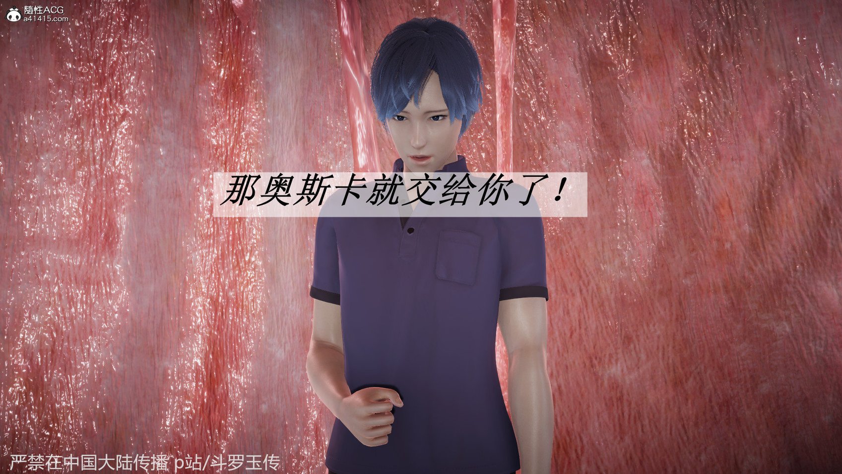 [辰锋] 斗罗玉传 21-25