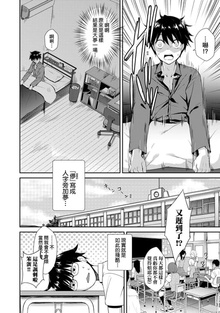 图片[2]-[でらうえあ] となりのサキュバスちゃん｜邻居家的傲娇淫魔美眉 [未来数位] [DL版] - 在线ACG，视频动画，漫画，动漫，绅士游戏，3D漫画，福利图片-在线ACG，视频动画，漫画，动漫，绅士游戏，3D漫画，福利图片