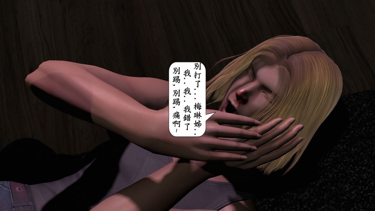 [3D]卧底 01-02