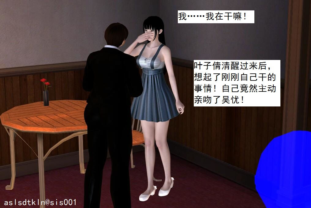校園奴隸契約48
