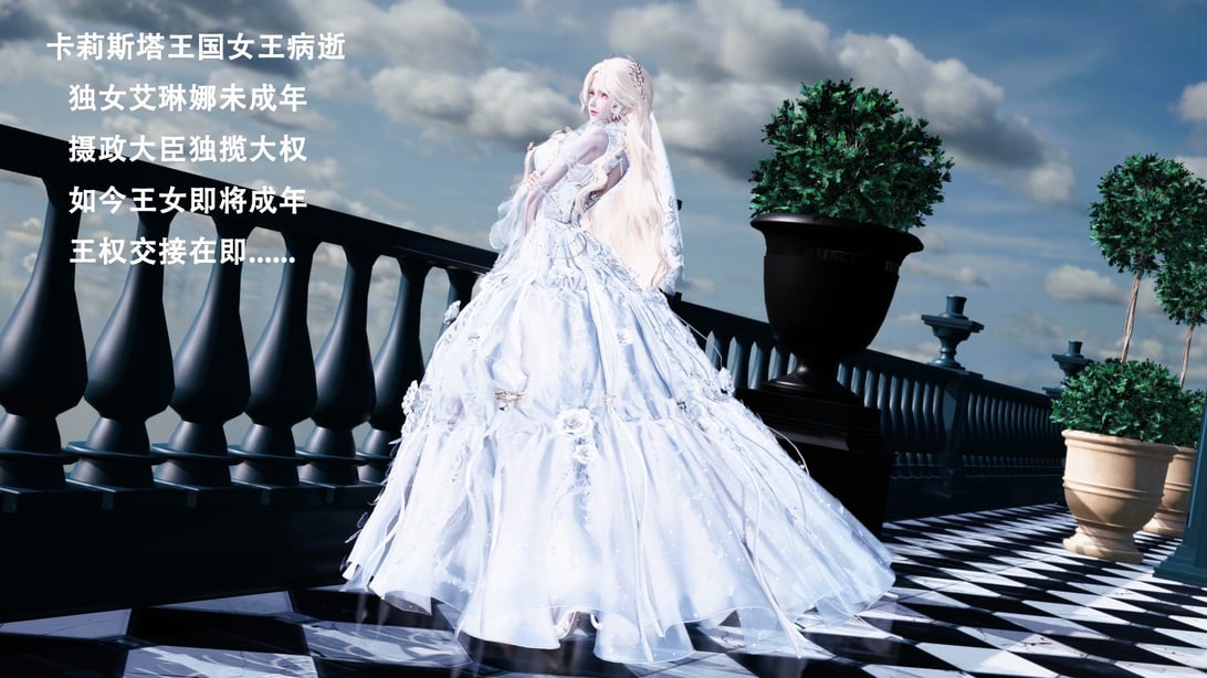 【Lilish】 皇女的不妙大冒险！01-04-在线ACG，视频动画，漫画，动漫，绅士游戏，3D漫画，福利图片