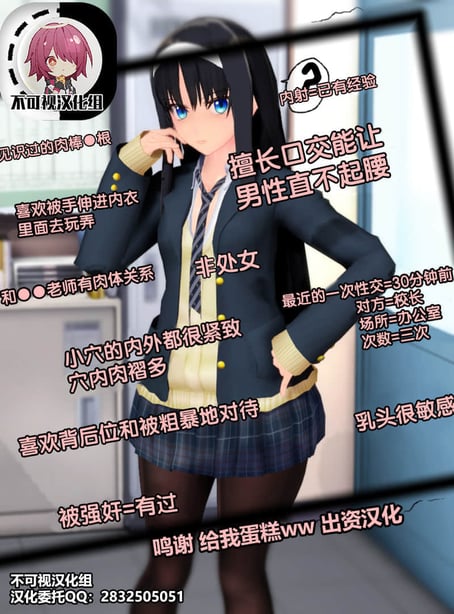 [blendy] エッチな秘密が覗ける眼镜 (月姫) [不可视汉化]-在线ACG，视频动画，漫画，动漫，绅士游戏，3D漫画，福利图片