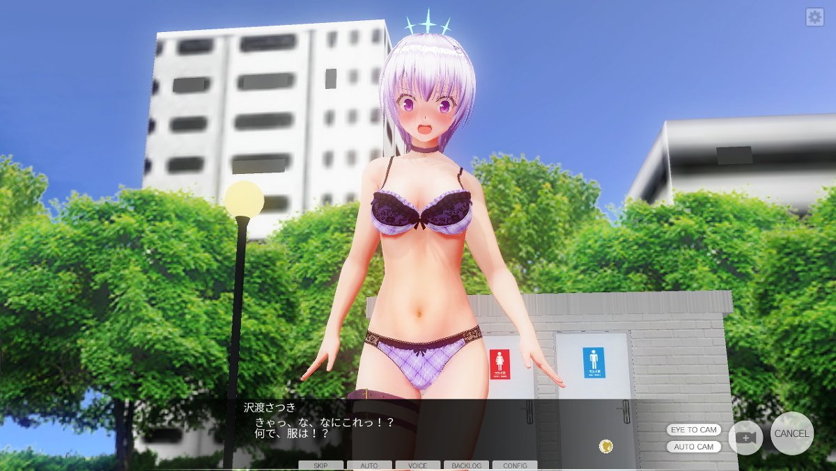 [ひとり] 超能力学园 ~ 第二话：肉体コントローラー～その2：初めての公众露出～