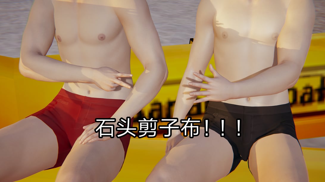 [飞天小熊猫] 失忆-在线ACG，视频动画，漫画，动漫，绅士游戏，3D漫画，福利图片