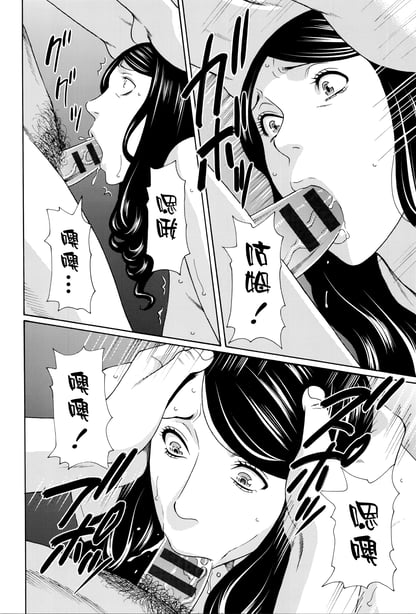 图片[2]-[タカスギコウ] 无明の涡 [远古守望者] - 在线ACG，视频动画，漫画，动漫，绅士游戏，3D漫画，福利图片-在线ACG，视频动画，漫画，动漫，绅士游戏，3D漫画，福利图片