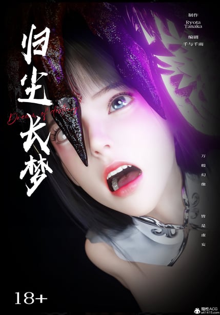 [ryota tanaka] 逆转S2 08 - 在线ACG，视频动画，漫画，动漫，绅士游戏，3D漫画，福利图片-在线ACG，视频动画，漫画，动漫，绅士游戏，3D漫画，福利图片
