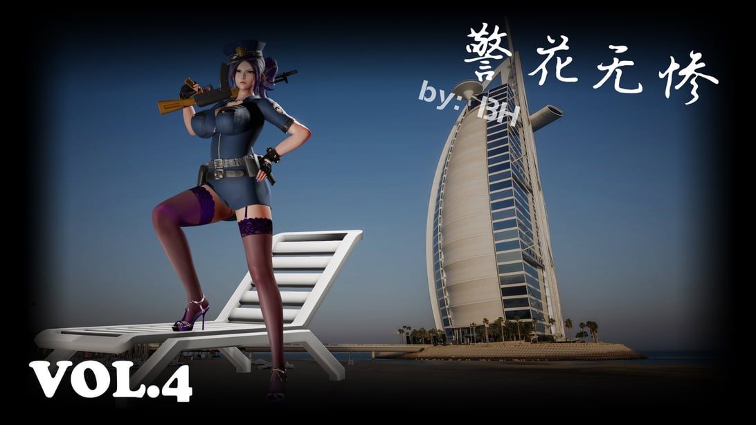 警花第4话-在线ACG，视频动画，漫画，动漫，绅士游戏，3D漫画，福利图片