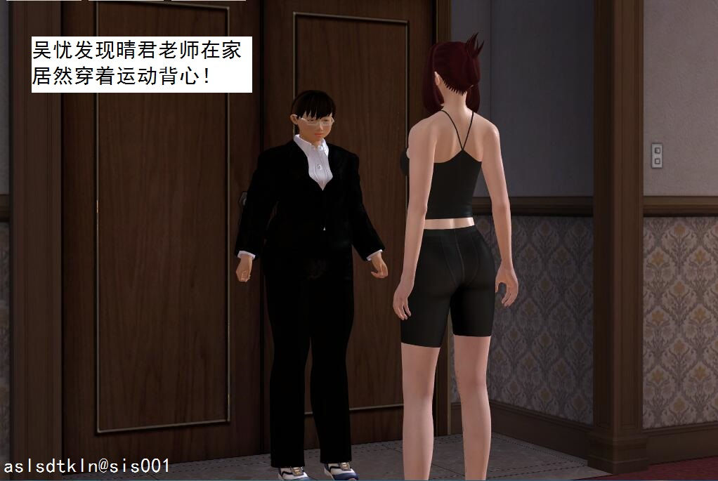 校園奴隸契約13