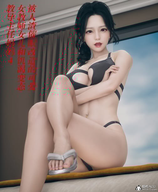 [mcl]被人渣催眠改造的可爱女教师女儿和饥渴变态教导主任妈妈 04-在线ACG，视频动画，漫画，动漫，绅士游戏，3D漫画，福利图片