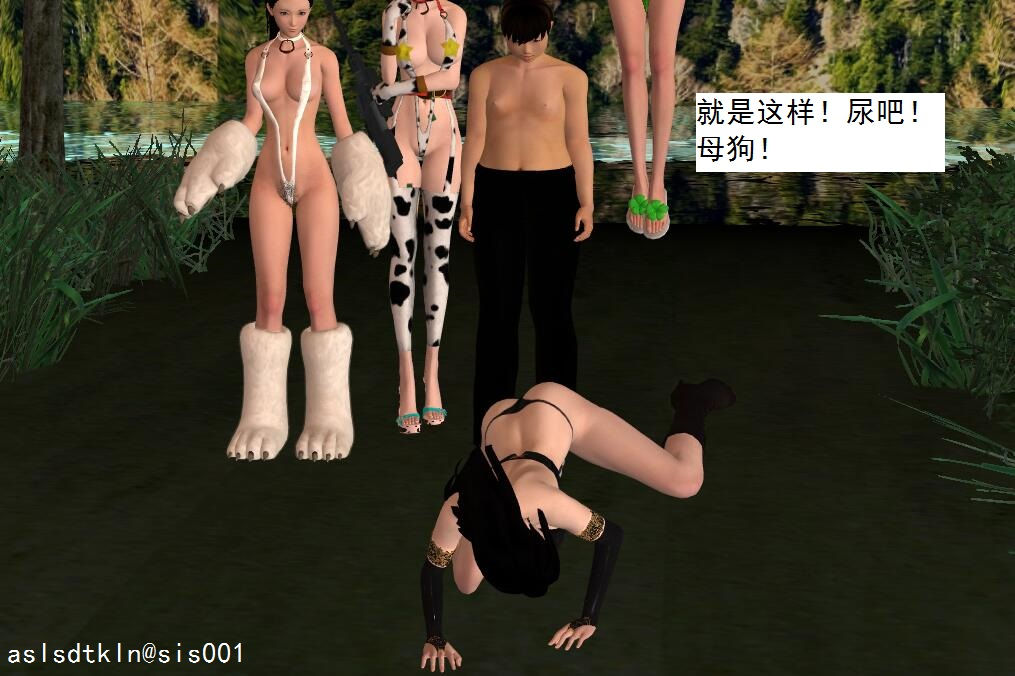 校園奴隸契約43