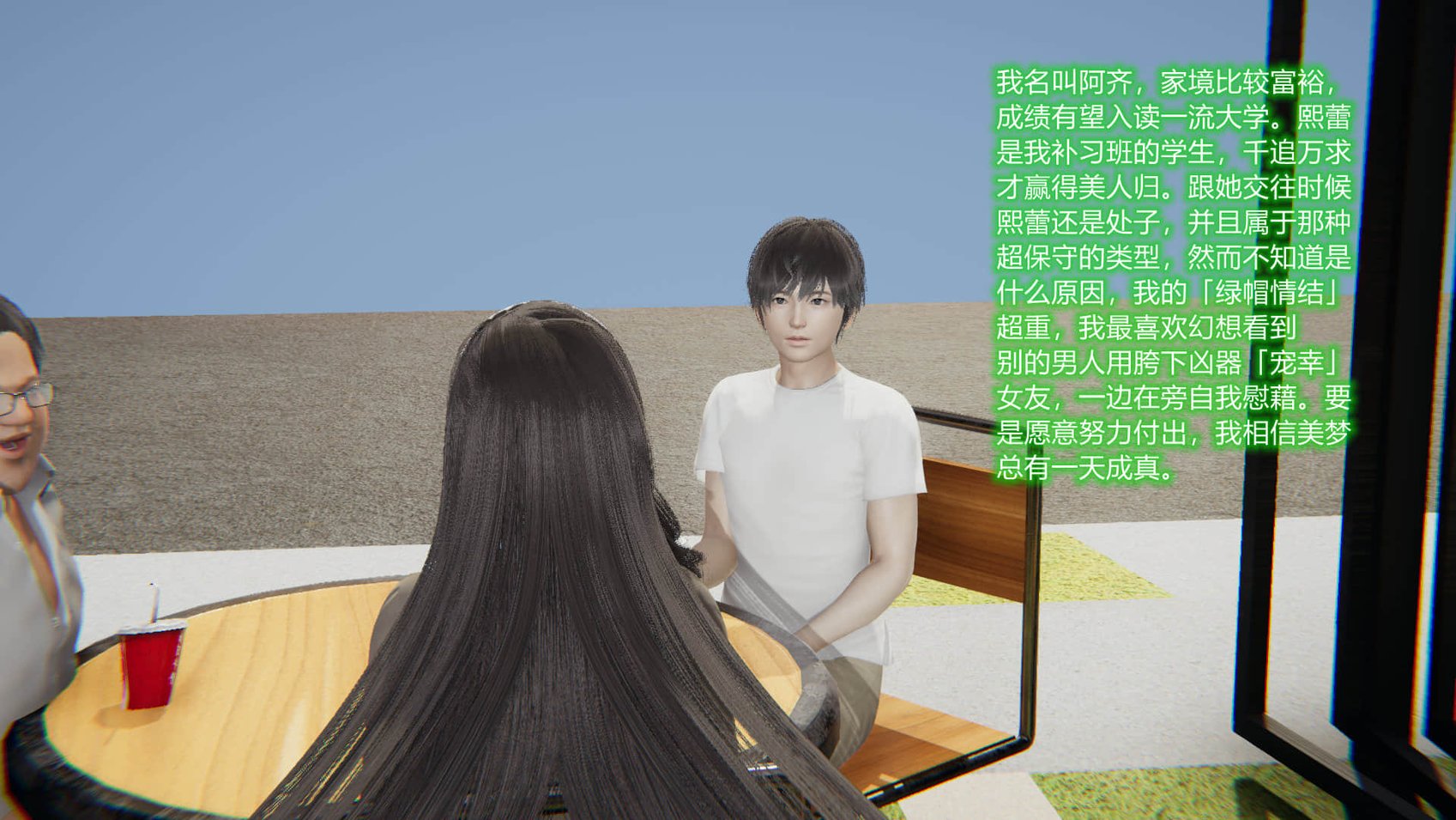[衣一] 良美回忆终成恨，羞作美女沦为妓