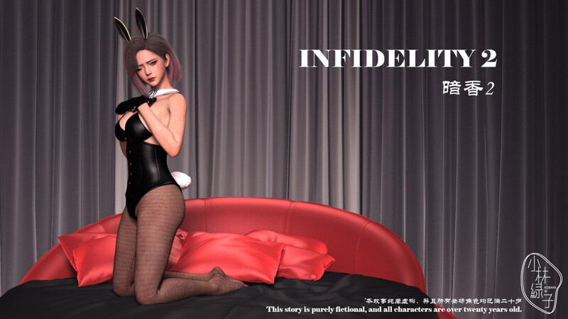 [中文][新漫][小林绿子]人生交换+暗香01-02[皮衣.无水印版] []-中文绅士游戏下载,黄游,色情手机游戏,绅士漫画,里番