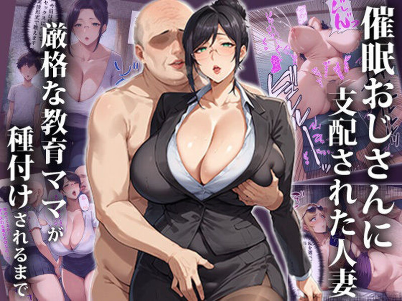 [中文][新漫][AI]催眠支配人妻01-04[NTR.无水印] [376P]-中文绅士游戏下载,黄游,色情手机游戏,绅士漫画,里番