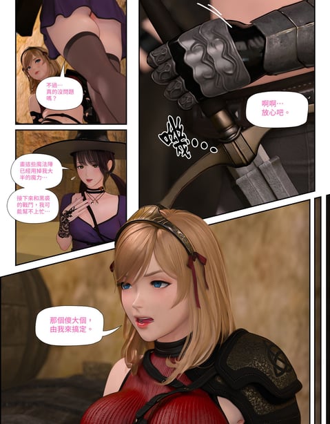 图片[2]-[PISANTO 皮三豆] 祈求光明的百合 6 - 在线ACG，视频动画，漫画，动漫，绅士游戏，3D漫画，福利图片-在线ACG，视频动画，漫画，动漫，绅士游戏，3D漫画，福利图片