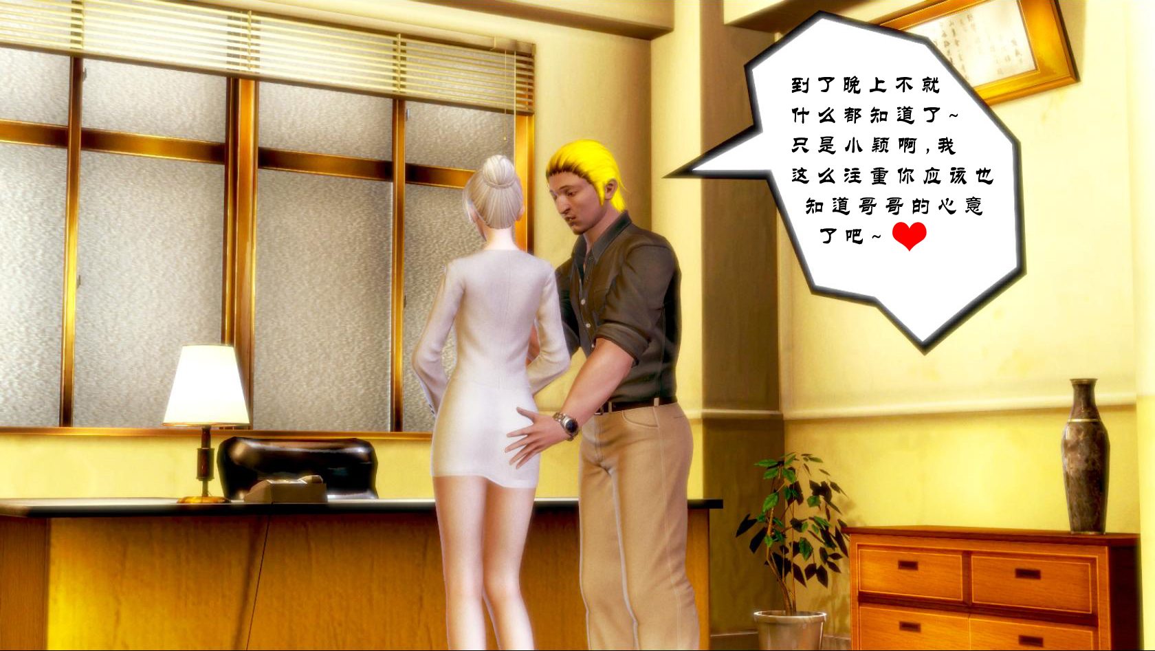 蝴蝶之殇 第一季02