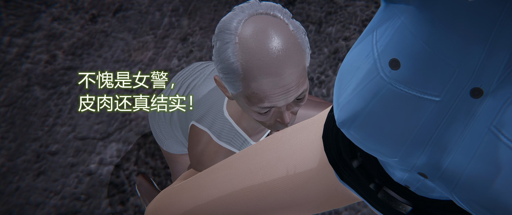 [EOTO] 堕落蔷薇（原名：潜入搜查官）第一季