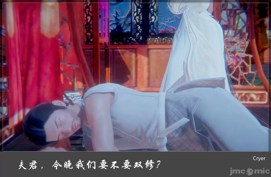 【Cryer】阳帝01-04-在线ACG，视频动画，漫画，动漫，绅士游戏，3D漫画，福利图片