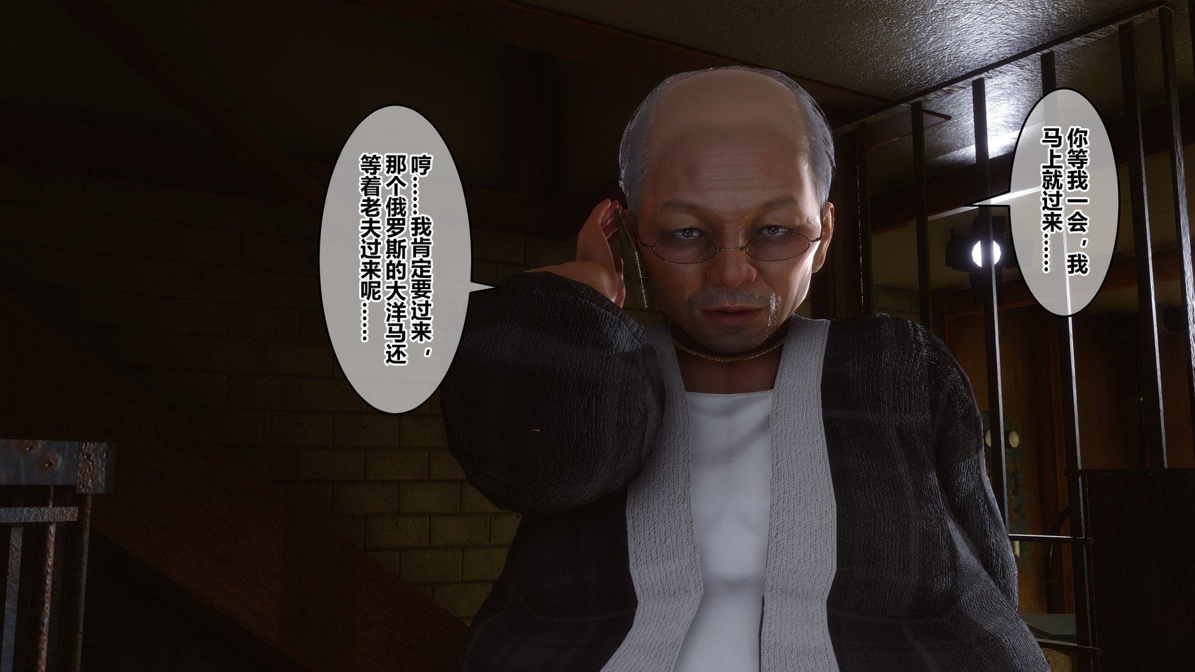 秘密31